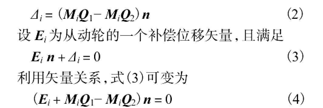 齿轮减速机齿轮参数计算公式 齿轮减速机齿轮参数计算公式