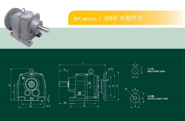 卧式齿轮减速机法兰型详细参数 卧式齿轮减速机法兰型详细参数